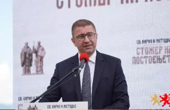 Μίτσκοσκι 