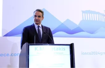 Μητσοτάκης