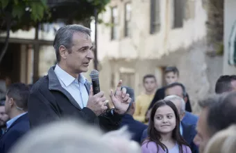 Μητσοτάκης