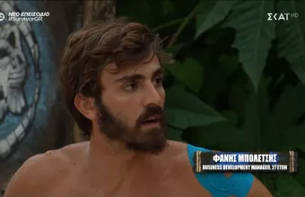 Survivor