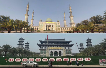 Κίνα, τζαμί