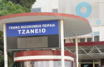 Τζάνειο