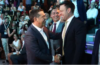 Ινστιτούτο Αλέξη Τσίπρα