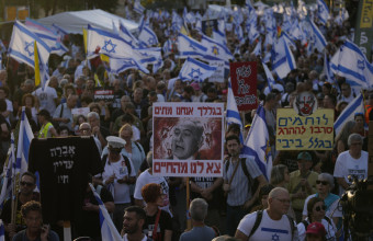 Διαδηλώσεις Ιερουσαλήμ