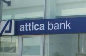 Συγχώνευση της Attica Bank με την Παγκρήτια Τράπεζα