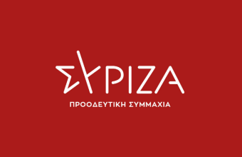 ΣΥΡΙΖΑ