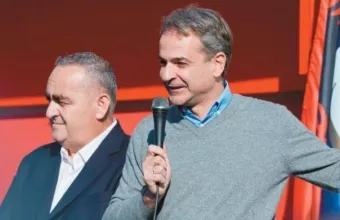 Μπελέρης