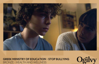 "Stop Bullying": Χάλκινο Λέοντα στο σποτάκι του υπουργείου Παιδείας κατά του bulling