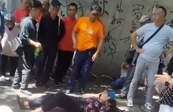 Κίνα
