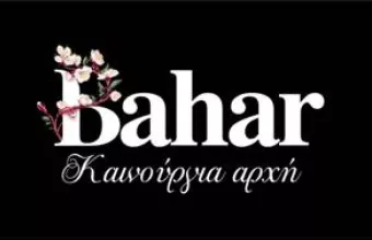 Bahar