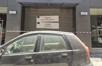 ΑΑΔΕ: Λουκέτο σε άλλα τέσσερα καταστήματα γνωστής αλυσίδας