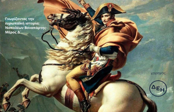 deh napoleon