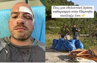 Πάρνηθα