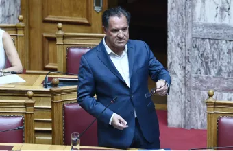 Γεωργιάδης