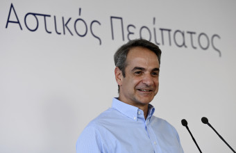 Κυριάκος Μητσοτάκης