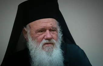 Ιερώνυμος