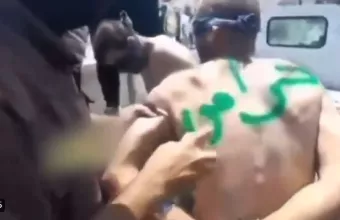 Γάζα Χαμάς
