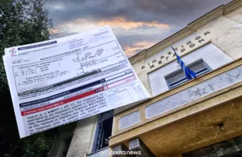 Βόλος: Στα δικαστήρια πρώην ζευγάρι για τον λογαριασμό του κλιματιστικού