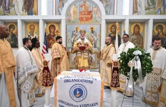 Ελπιδοφόρος 