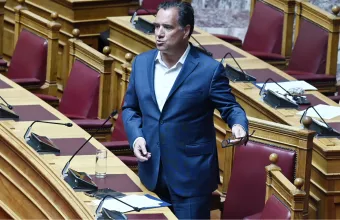 Γεωργιάδης