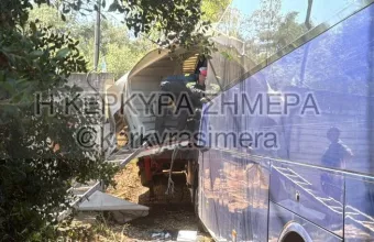 Κέρκυρα