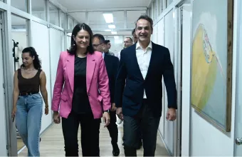 Μητσοτάκης 