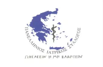 ΠΙΣ