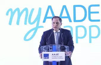 ΑΑΔΕ Γιώργος Πιτσιλής