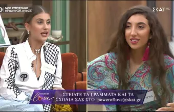 Power of love
