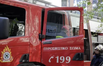 Φωτιά