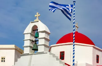 Γιορτές