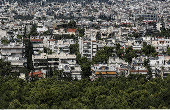 Ενιαίο Μητρώο Ακινήτων