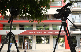 Πολιτική Γραμματεία ΣΥΡΙΖΑ