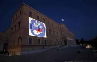 Βουλή