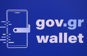 Εισιτήρια μέσω Gov.gr Wallet μπορούν να ταυτοποιούν και οι κάτοικοι εξωτερικού