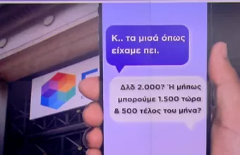 ΕΦΚΑ