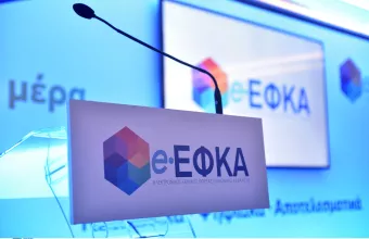 e-efka