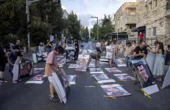 Όμηροι