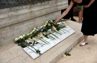 Μάτι