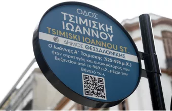 Έξυπνες λύσεις για φαινομενικά μικρά ζητήματα
