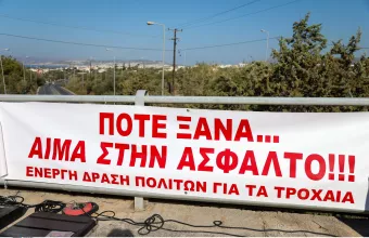 ΒΟΑΚ