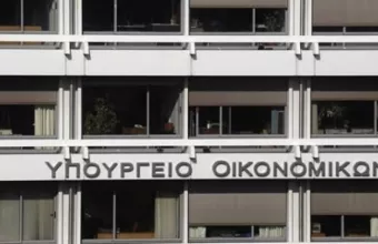 Υπουργείο Οικονομικών