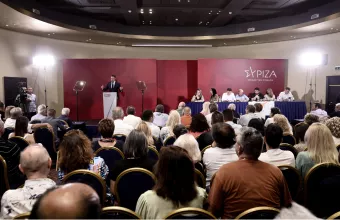 Κεντρική Επιτροπή ΣΥΡΙΖΑ