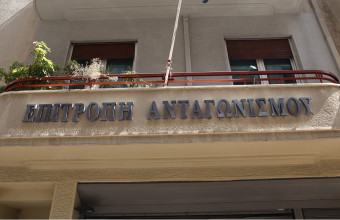 Επιτροπή Ανταγωνισμού