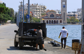 Βόλος