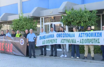 Διαμαρτυρία αστυνομικών της ΠΟΑΣΥ έξω από τα γραφεία της ΝΔ 