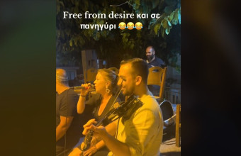 Viral στο TikTok: Το Freed from Desire σε... πανηγύρι version