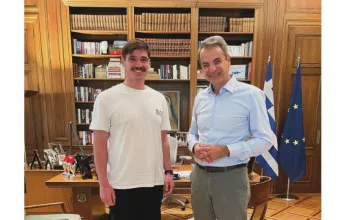 Εύζωνας 