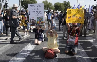 Διαμαρτυρία για τους ομήρους