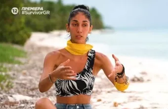 Survivor: Ραγίζει καρδιές η Παρασκευή Κερασιώτη μιλώντας για την απώλεια του πατέρα της και τη φυλή της Survivor: Ραγίζει καρδιές η Παρασκευή Κερασιώτη μιλώντας για την απώλεια του πατέρα της και τη φυλή της